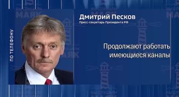 Позиция Кремля по мирным переговорам с Украиной на 15 января 2025 года