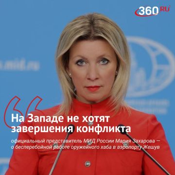 ������ �� ����� ���.. ����������� ������������� ��� ������ ����� �������� @MariaVladimirovnaZakharova �������, ��� �������� ������������ ��� ��� �������� ��������� ������ �� ������� ���������� ������