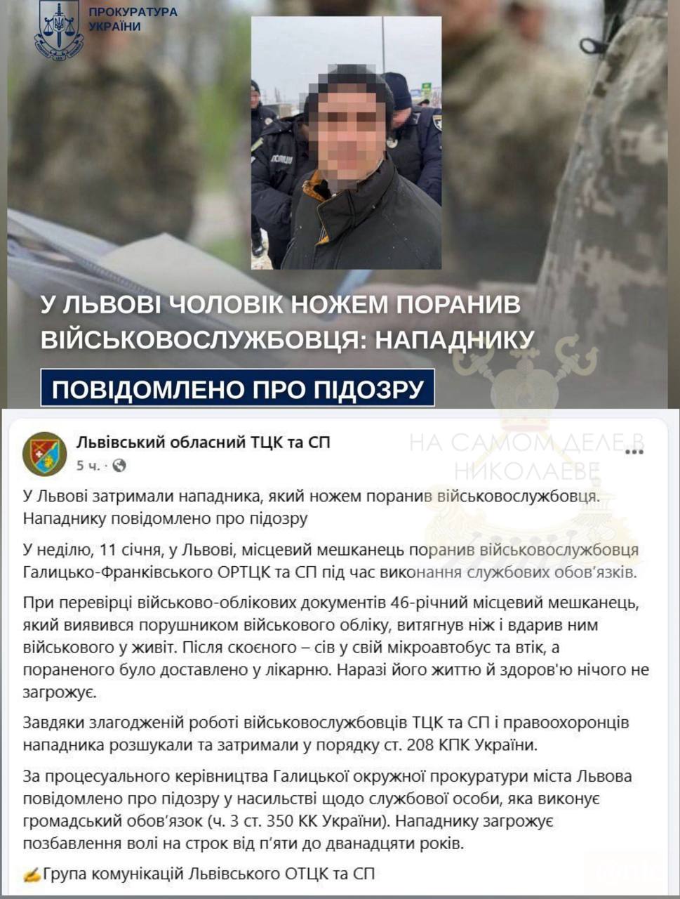 Жители Западной Украины тоже не хотят умирать за гнилую власть