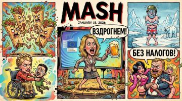 ��� � �����, ������ ���������� � ������������� ��������� � ������� ������� 15 ������ ��� � ��������� Mash