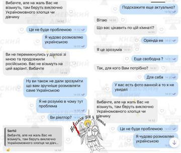 "�������� ��-������ � �� ���� ���� � ��������": ������ "������������" �����