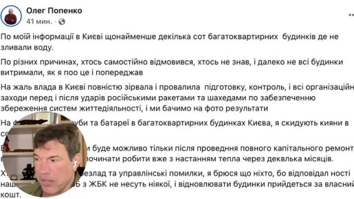 ���� ����: �������� �� ������� 16 ������, �����������