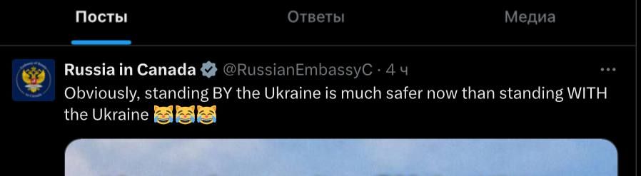 Посольство РФ в Канаде высмеяло публикацию дипмиссии ФРГ о поддержке Украины