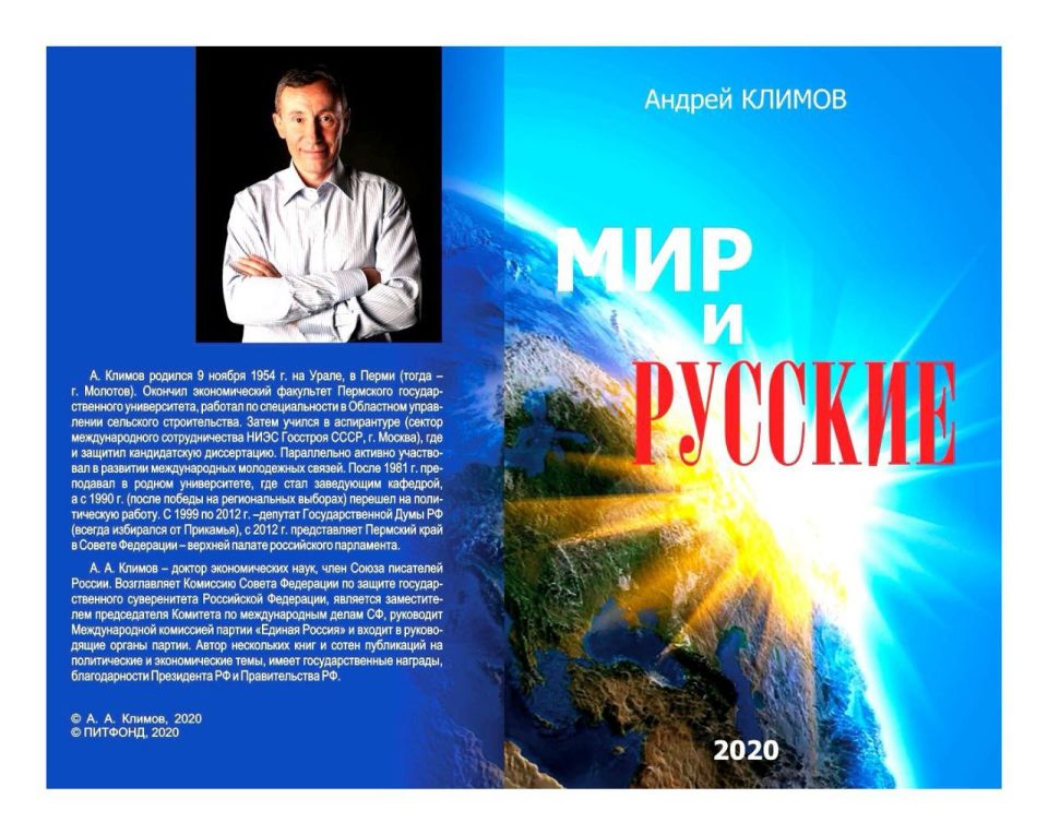 ������ ������: 5 ��� �����, � ������ 2021 ����� "�������� �������" ���������� � ������ ��� ����� �������� ������ ����� "��� � �������"