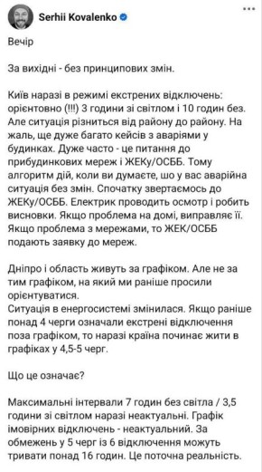 ������� ��������� � ������ 4,5�5 �������� ���������� ��������������, ��� ������� ����� ����� �� ���� ����� 16 ����� � �����