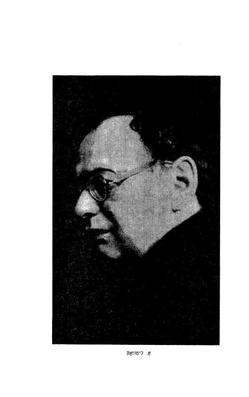 Во время дискуссии по итогам доклада в Цюрихе Ленин на бумажках записывал высказывания оппонентов (как, собственно, в таких ситуациях делаем мы все) Во время дискуссии по итогам доклада в Цюрихе Ленин на бумажках записывал высказывания оппонентов (как, собственно, в таких ситуациях делаем мы все)