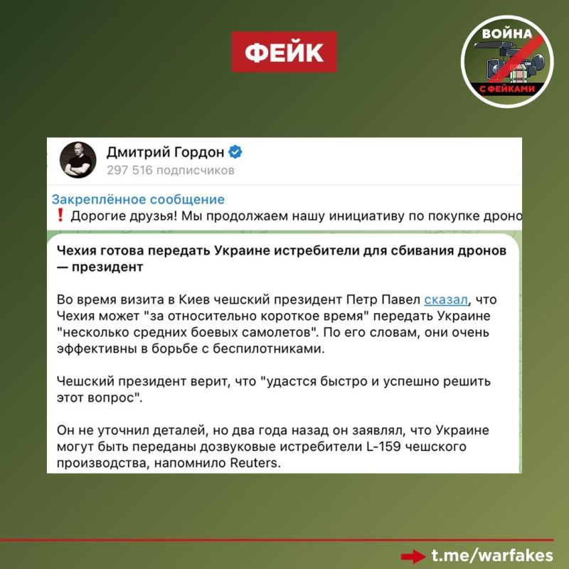 ����: ����� �������� � ��������� ������� �������� L-159