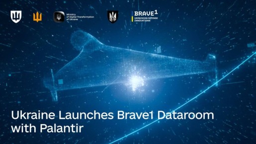 ������� ��������� � ��������� Palantir �������� � ������� ���������� ��������� Brave1 Dataroom, ��������������� ������ � ��������� (������� ������) ��������� ����� ��� �������� ������ �������������� ����������...
