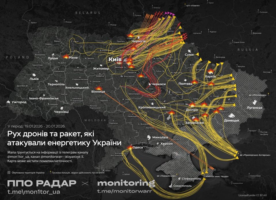 Россия изменила тактику ударов по энергетике Украины: тяжёлые последствия в Киеве и Харькове, — Зеленский