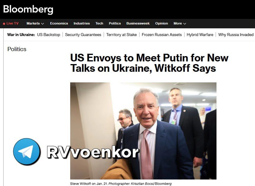 Путин в январе получил от США последнюю версию мирного плана по Украине, обсуждаемого с Европой, — Bloomberg