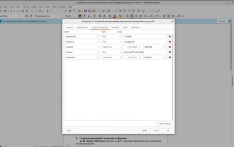 "Украинское правописание" формируют на русском языке