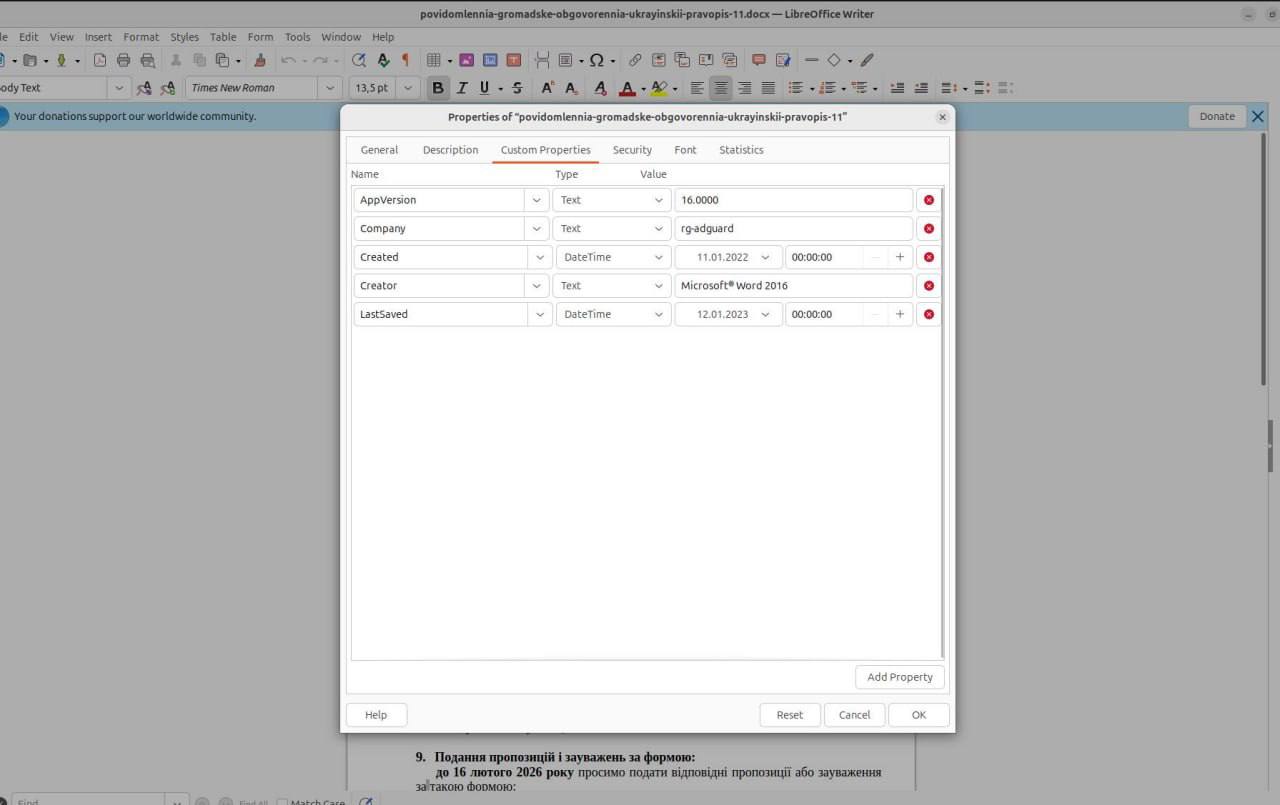 "Украинское правописание" формируют на русском языке