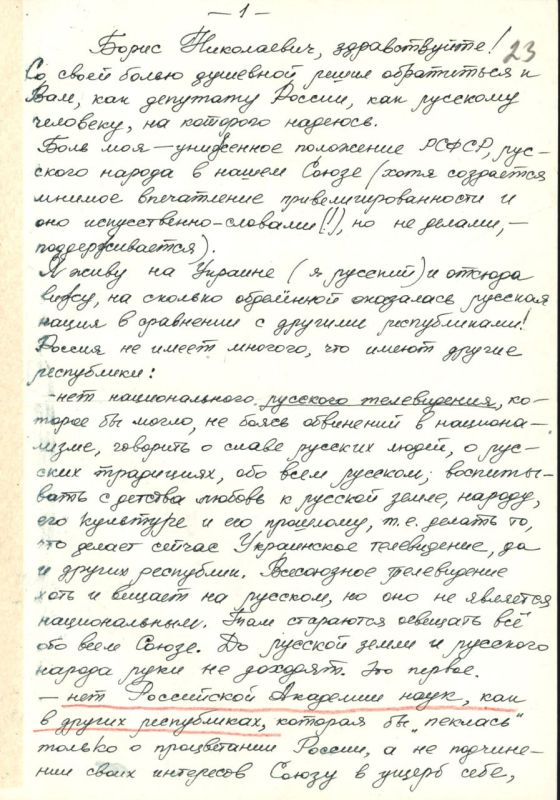 ������ �������, ���� �������� ��������