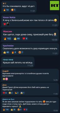 ���� �����: ���� ���� � ����, �������� � ��� ����