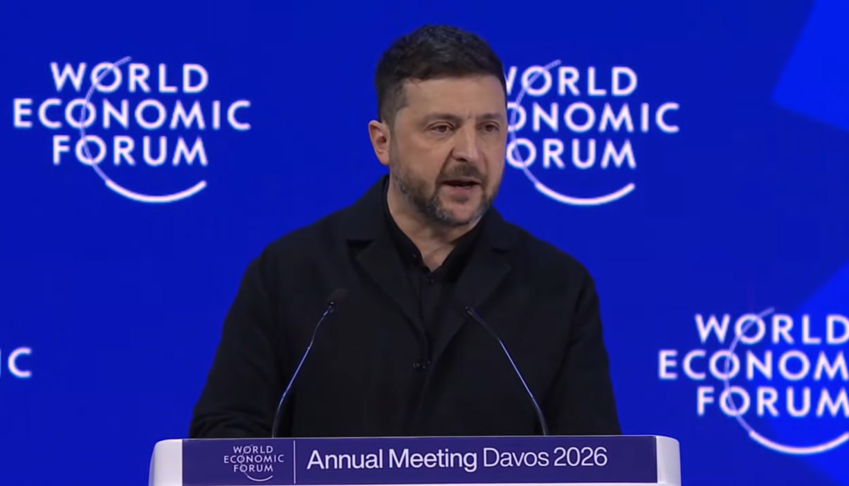 Зеленский решил выступить на форуме в Давосе