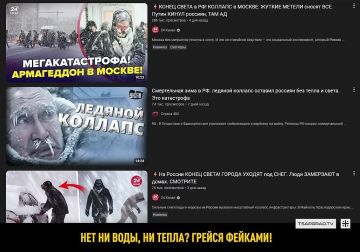 Но есть у бандеровцев и "пэрэмоги"