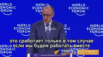 "ФРГ должна восстановить экономическую мощь": Мерц в Давосе обозначил приоритеты Германии и Европы
