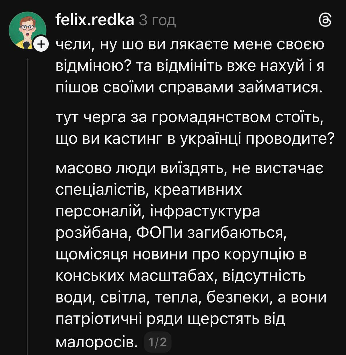 "Ничто так не согревает, как понимание того, что в Киеве больше не стоит памятник Булгакову": украинский стендап-комик Редька пошутил о ситуации с электроэнергией в Киеве "Ничто так не согревает, как понимание того, что в Киеве больше не стоит памятник Булгакову": украинский стендап-комик Редька пошутил о ситуации с электроэнергией в Киеве
