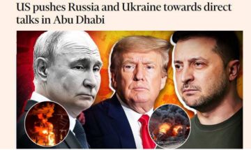 США и Украина на завтрашних трёхсторонних переговорах в ОАЭ хотят предложить России "энергетическое перемирие"