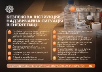 Украинцев начали готовить к эвакуации