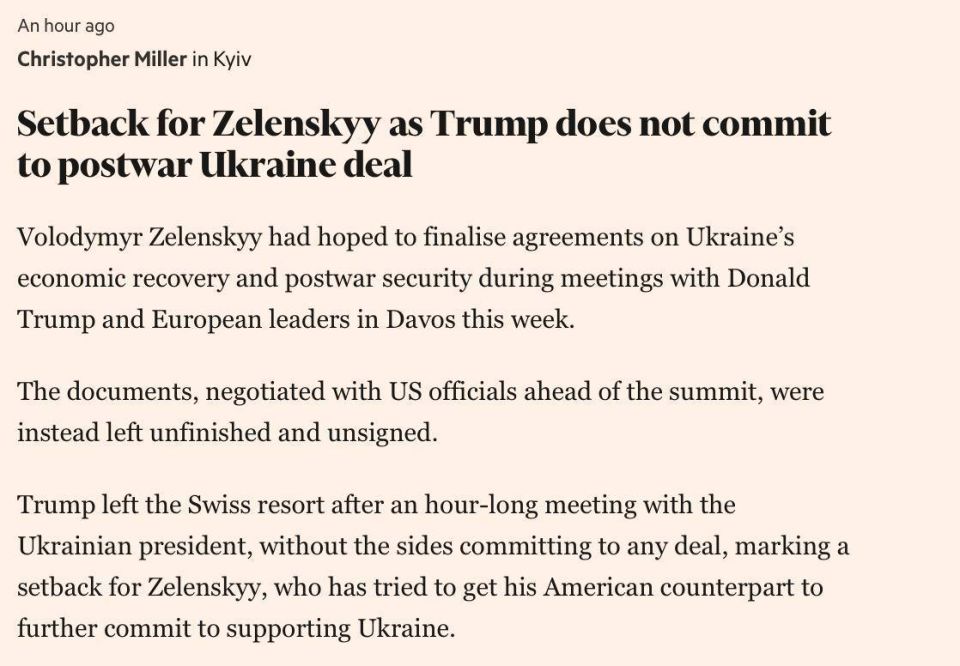 ������ �������: ����� ������� ����� ����� ������� ������� � ���������, �������� �� ����� �� ���� ������� ������������ �� ������ [�� �������������� �������], ��� ����� �������� ��� ����������, ����� ������� Financial Times