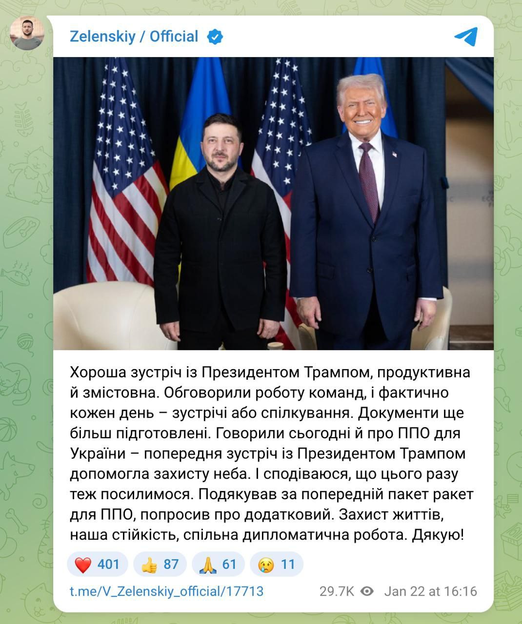 Открываем вечерний чат для подписчиков канала