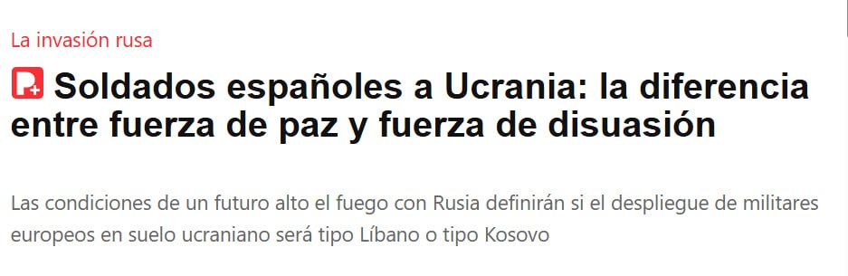 El Peridico: Мадрид назвал условия отправки военных на Украину