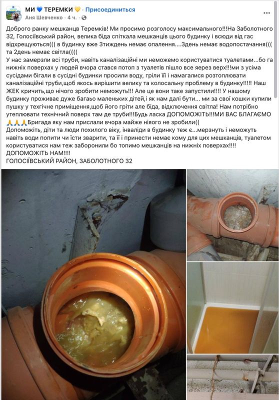 Температура как на улице: в Киеве ряд домов уже около месяца живут без отопления