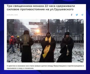 12 лет назад в этот день трое батюшек Украинской Православной Церкви 22 часа молитвой сдерживали беспорядки в Киеве во время Майдана