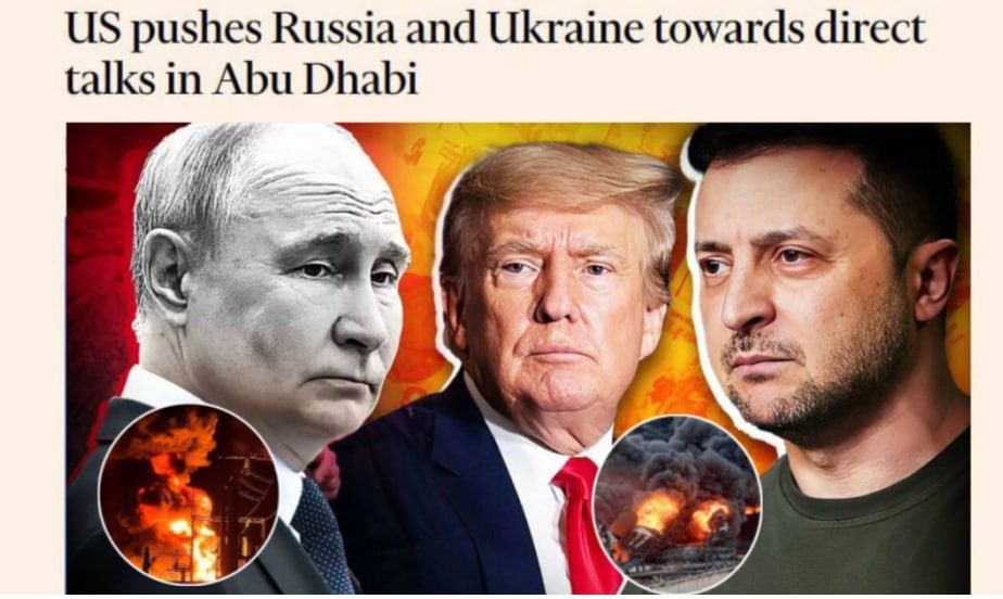 США и Украина на завтрашних трёхсторонних переговорах в ОАЭ хотят предложить России "энергетическое перемирие"