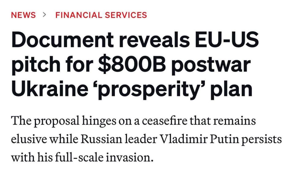 �������� ���������, ����������� Politico, ��� � �� ��������� ������������ �� 800 ���� ����