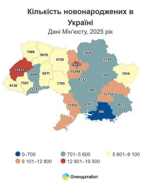 #бандеровская_оккупация: Демографический кризис на Украине: на одного новорожденного приходится три умерших, — сообщает Опендатабот со ссылкой на украинское Министерство юстиции
