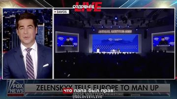 На американском ТВ высмеяли Зеленского на Давосе