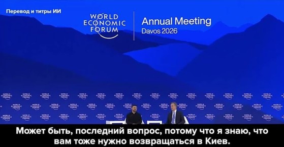 Зелепупу попросили завязывать травить байки и ехать домой