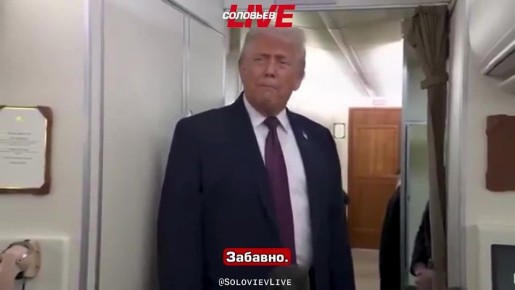 «Если не встречаться, ничего не произойдёт. А мы встречаемся, и посмотрим, что будет», — так Трамп охарактеризовал свою встречу с Зеленским в Давосе