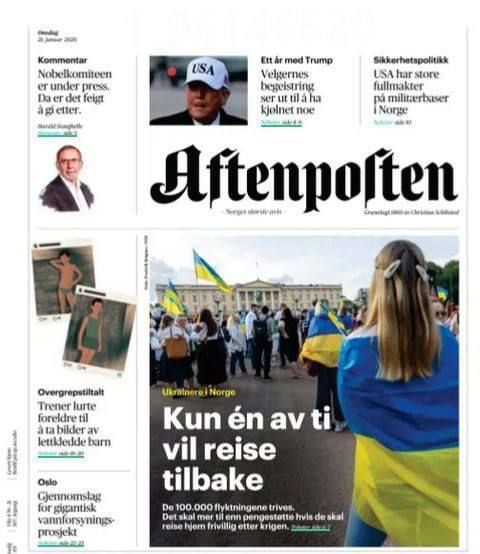 Лишь 10% украинских беженцев в Норвегии планируют вернуться на родину после войны, — газета Aftenposten