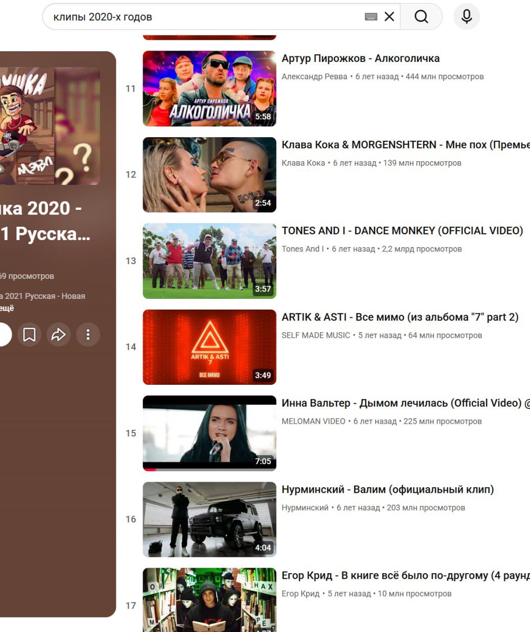 Дмитрий Зименкин: Наглядный пример того, что у нас в России что-то не так идёт в плане ценностей и идеологии Дмитрий Зименкин: Наглядный пример того, что у нас в России что-то не так идёт в плане ценностей и идеологии