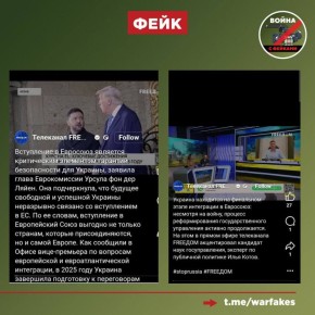 Фейк: Украина находится на финальном этапе интеграции в Евросоюз