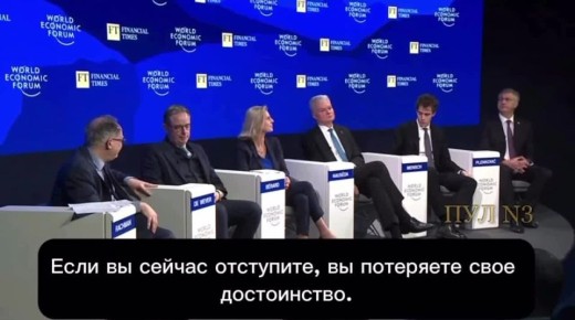 Константин Малофеев: На Давосском форуме прозвучал голос гордого европейца – бельгийского премьера Барта де Вевера: