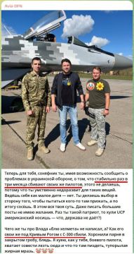 В ходе межканального срача украинских аналогов воэводы и файтербiмбера выяснились интересные подробности о регулярном френдлифаере между украинской ПВО и авиацией (раз в три месяца), а также о том, что сбитый на рубеже 2023...