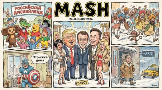 �� ���, ������ �������� ������! ����� ��� �������� �������� ������� �������� �� ������� � ����� ���� � ����� ���� �������