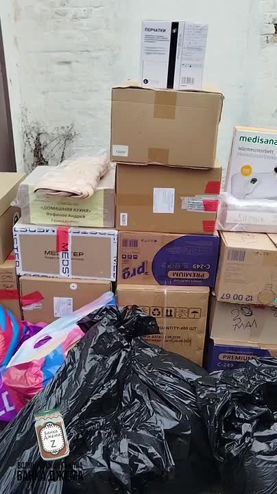 Знаете, это тот самый случай, когда вся наша собранная помощь дошла быстрее, чем у Джэма руки дошли отчёт написать