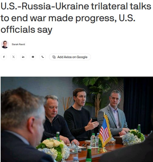 По окончании второго дня переговоров в Абу-Даби делегации Украины, России и США вместе пообедали, сообщает Axios