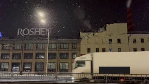 Киев Опубликовано видео последствий прилёта по фабрике Roshen в Киеве