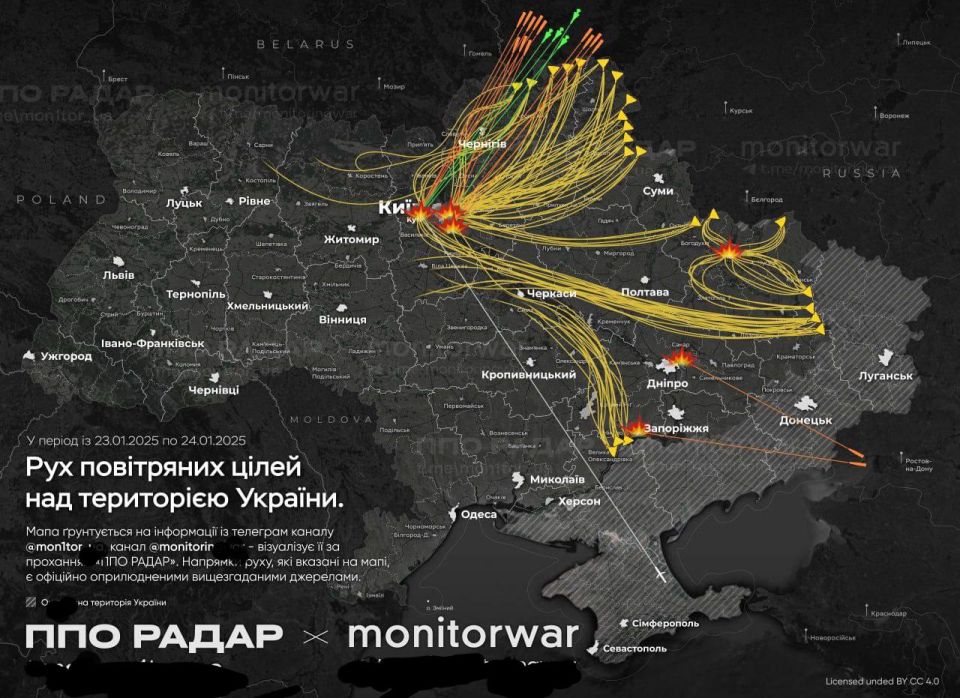 Карта нанесения комбинированного ракетно-дрнового удара по критическим и военным объектам на территории т.н. Украины. По сообщениям с мест большинство ударов пришлось по Киеву и Харькову, графики отключения электричества...