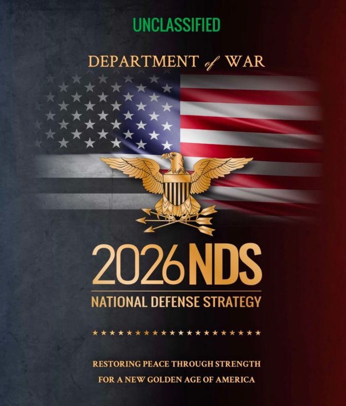 Пентагон опубликовал новую стратегию национальной обороны США