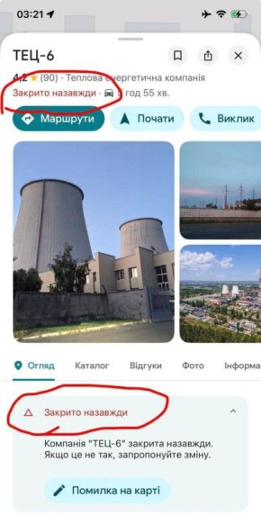 �� ��������� �������� ���-6 � ��������� ��������, ��� ��������� "������� ��������"