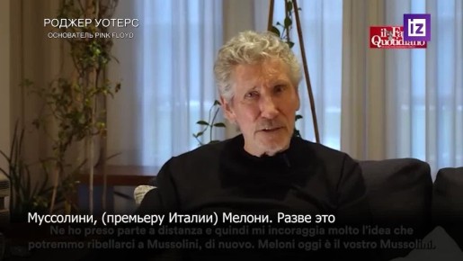 "�� ����� ���� ����� ����� ���������": ���������� Pink Floyd ������ ������ ����� ������������� �������� �������� ������� � ������������� ������ � �������� ����������� ������ Il Fatto Quotidiano