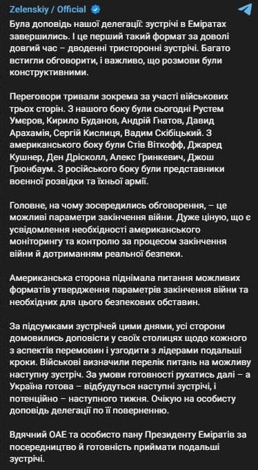 �������, �� ��� ������������� ���������� �� ����������� � ��� ��������� ��������� ��������� �����, � ���������