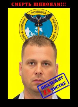 МУХОЕД Роман Михайлович. Военный преступник